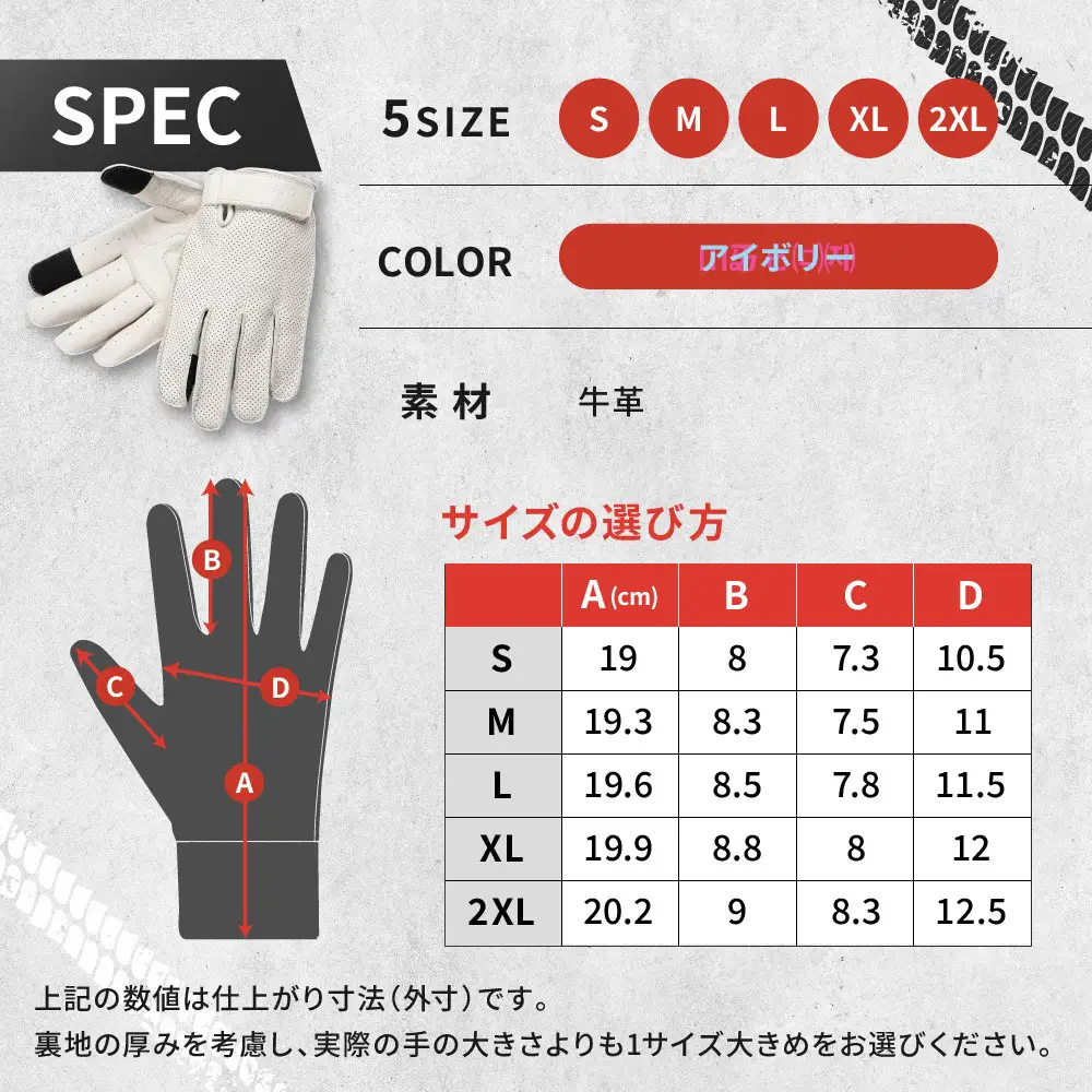 【デグナー】レザー ツーリング メッシュグローブ [TG-59M] アイボリー 2XL｜京都 バイクギア 人気ブランド バイク