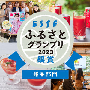 完熟トマトジュース飲み比べ90本セットA（各種30本ずつ）保存料 無添加 国産 北海道産 ヘルシーDo認定 ESSEふるさとグランプリ銀賞 n-0098
