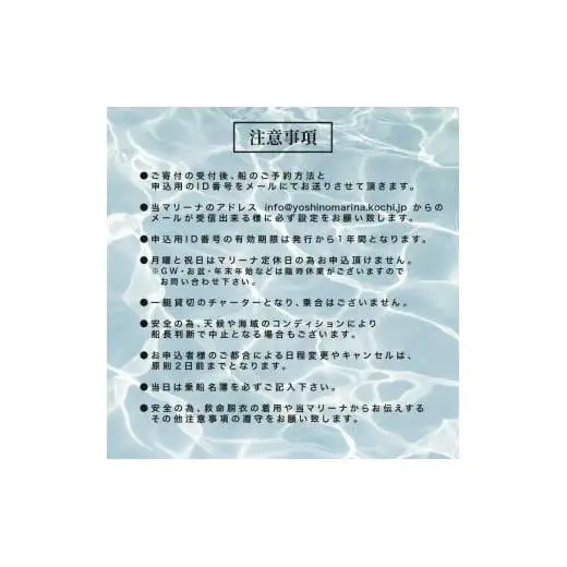 【 クルージング 】 クルージング1から10名