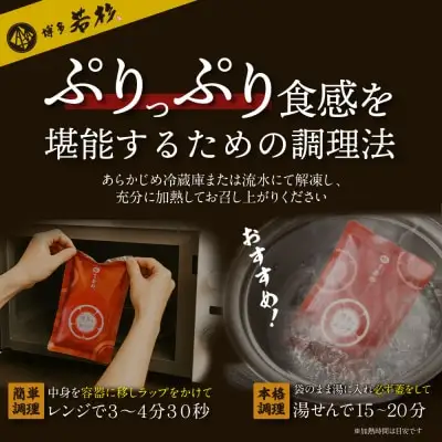 Y61-123 もつ煮込み(205g)×8 惣菜