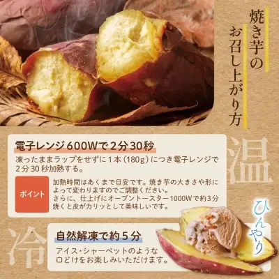 Z61-157 寄附額改定↓↓ 焼き芋 1kg 【wksg01】 【fukuchi00】