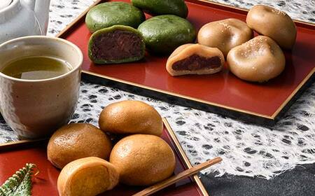【柏屋の詰め合わせセット】あん入りゆべし・草餅・かぼちゃまんじゅう 各4個の12個入り! もち 和菓子 スイーツ 饅頭 福島県 矢吹町 F6U-036