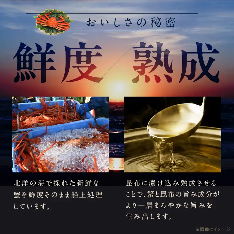 【特大5Lサイズ】ずわい蟹 2kg ボイル済み