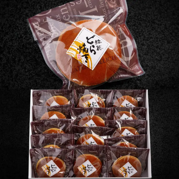 ふっくら生地で上品な甘さ どら焼き 8個入 SRMJ015