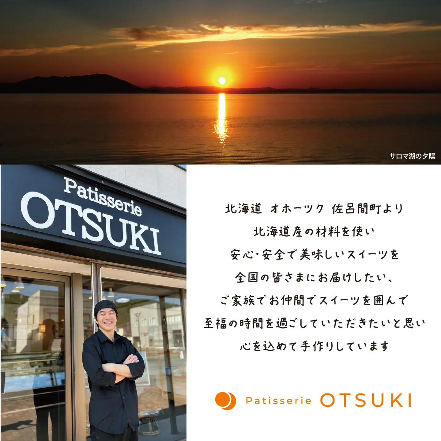 北海道産生クリームにこだわったカタラーナ3個入 SRMJ112