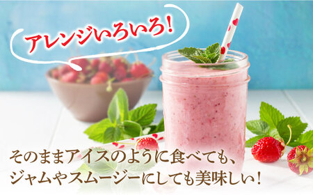 【訳あり】博多和牛 切り落とし&冷凍あまおう セット 計1.3kg [BGAB025] 冷凍 あまおう いちご 果物