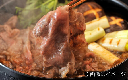 【A4】博多和牛 すき焼き用 もも肉3P[BGAD001]もも肉 すきやき