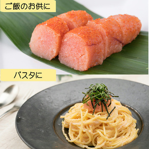 【化粧箱入】辛子明太子 一本物 500g[BGAE002] 明太子 贈り物