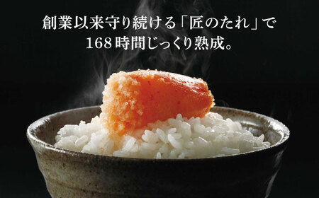 【九州限定パッケージ】やまや 美味博多織 辛子明太子550g[BGAH008] 贈答 明太子
