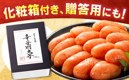 【無着色・二段仕込み】辛子明太子 2kg(500g×4)[BGAI007] 大容量 明太子 大容量