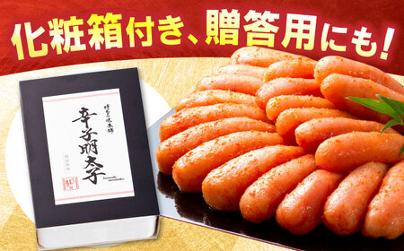 【無着色・二段仕込み】厳選 辛子明太子 1kg 1本物 [BGAI010]辛子めんたいこ