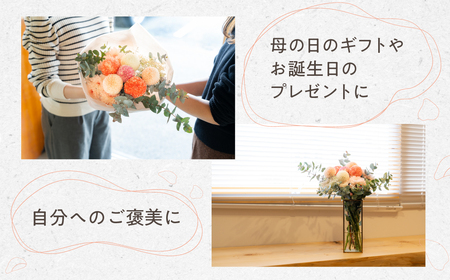 【定期便】 花束 毎月届く ピンポンマム 花束[Q2835]