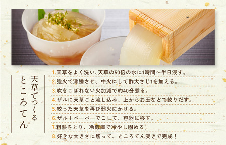 今治産しまなみ天草 1袋 [V002590SET1] 