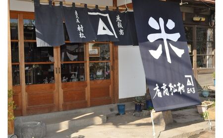 米 信州小諸産マイスターブレンド米【白米／2kg】 コシヒカリ あきたこまち ひとめぼれ コメ お米 ごはん ご飯 信州 長野県 小諸市