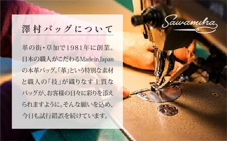 薄型ミニ財布 オイルヌメゴート革 ＜チョコ＞ | 革財布 埼玉県 草加市