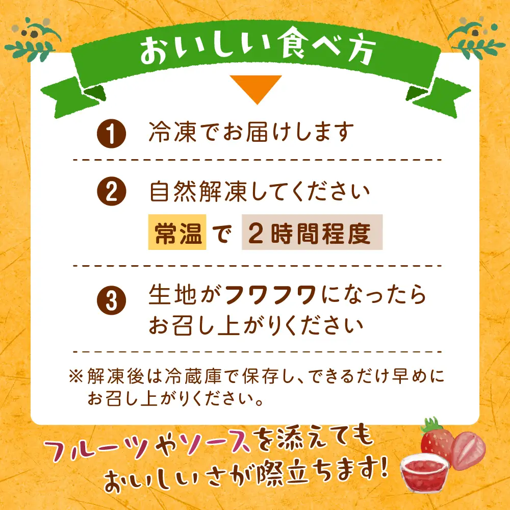 北海道十勝芽室町 北海道特別栽培米粉チーズケーキ北海道特別栽培 米粉 ケーキ プレーン チーズ  グルテンフリー 小麦粉不使用 ゆきひかり 安心 安全 冷凍 プレゼント 贈答 me063-005c