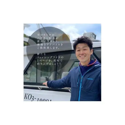 【 釣り船 】 釣り船貸し切り