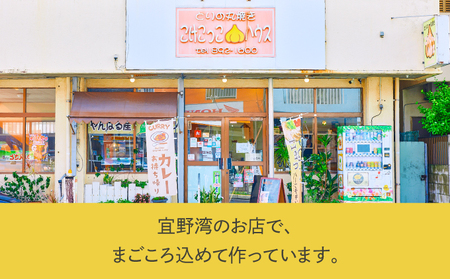 沖縄県産若鶏使用 骨なしハーブチキン (1個 約300g) 3個セット | とりの丸焼こけこっこハウス | 沖縄県産 鶏肉 むね肉 胸肉 ヘルシー やわらか 柔らか | ギフト お祝い パーティ | 沖縄県 宜野湾市 | 冷凍 送料無料