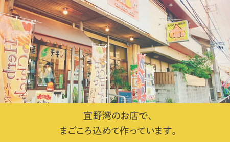 沖縄県産若鶏使用 オリジナルチキンカレー (1袋 約260g) 4袋セット | とりの丸焼こけこっこハウス | トマトベース オリジナル スパイス お肉たっぷり にんにくたっぷり 辛さ控え目 ヘルシー | 沖縄県 宜野湾市 | 冷凍 送料無料