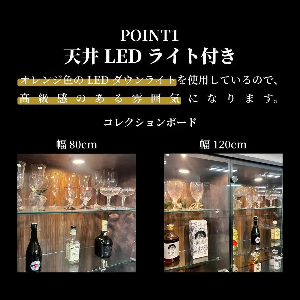 サイドボード 収納ケース グラス収納 飾り棚 琉月 幅120cm 奥行40cm 高さ87cm