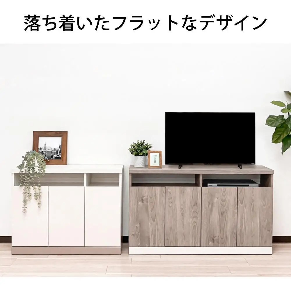 奥行30cm 国産 完成品 キャビネット テレビ台 ハイタイプ セリー 幅90cm ナチュラル