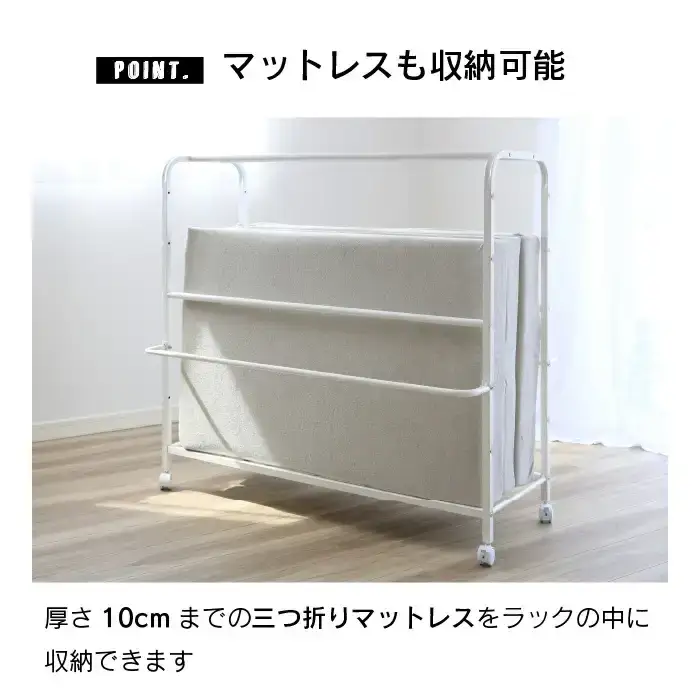 布団ラック ふとん 収納 クローゼット 布団干し 室内 キャスター付き 日本製 YO-1010 [川口工器]