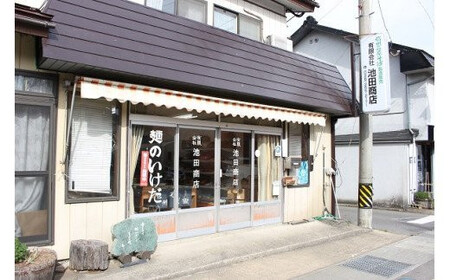 【ふるさと納税】通年配送 池田商店「信州そば満腹食べ比べセット×2（36食分）」地粉そば200g×6、細切りそば220g×6、半生信州そば300g×6｜だしつゆ25g×36食分付き【長野県信濃町】