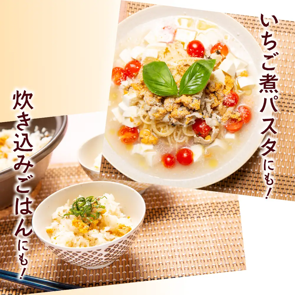 ウニとアワビのお吸い物 レトルト元祖いちご煮(１袋)【味の加久の屋】