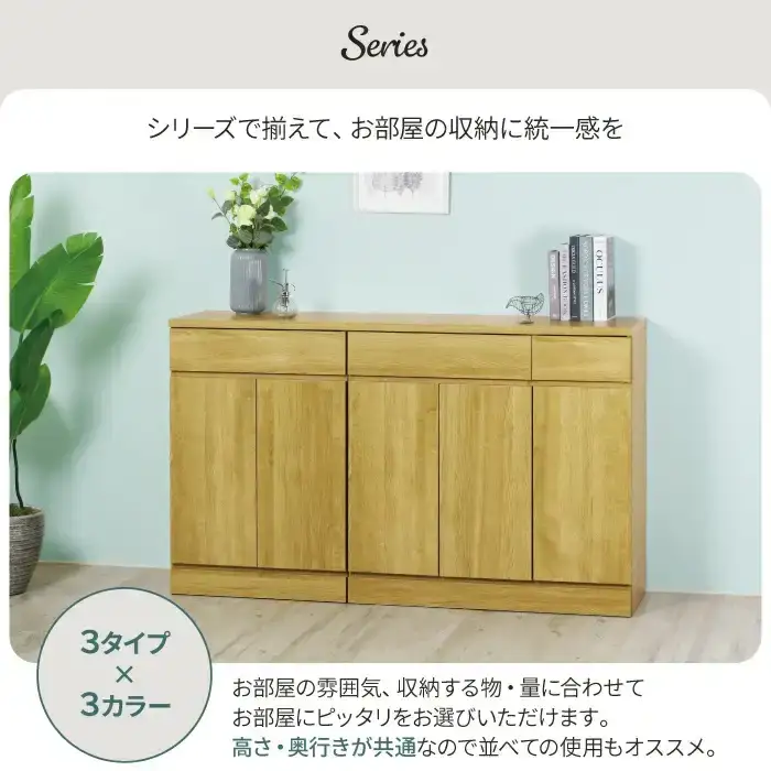 リビングキャビネット 幅90 ナチュラル 完成品 リビングボード サイドボード ナチュラル 可動棚 リビング収納 木製 収納棚 収納 棚 家具 扉付き 引き出し 組み立て不要 テレビ台 電話台 ファックス台 おしゃれ 壁面収納 国産 [川口工器] 【133S004】