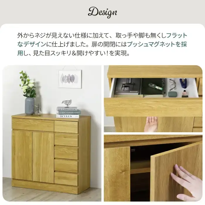 リビングチェスト 幅90 ナチュラル 完成品 リビング サイドボード 可動棚 木製 扉付き 引き出し 組み立て不要[川口工器]