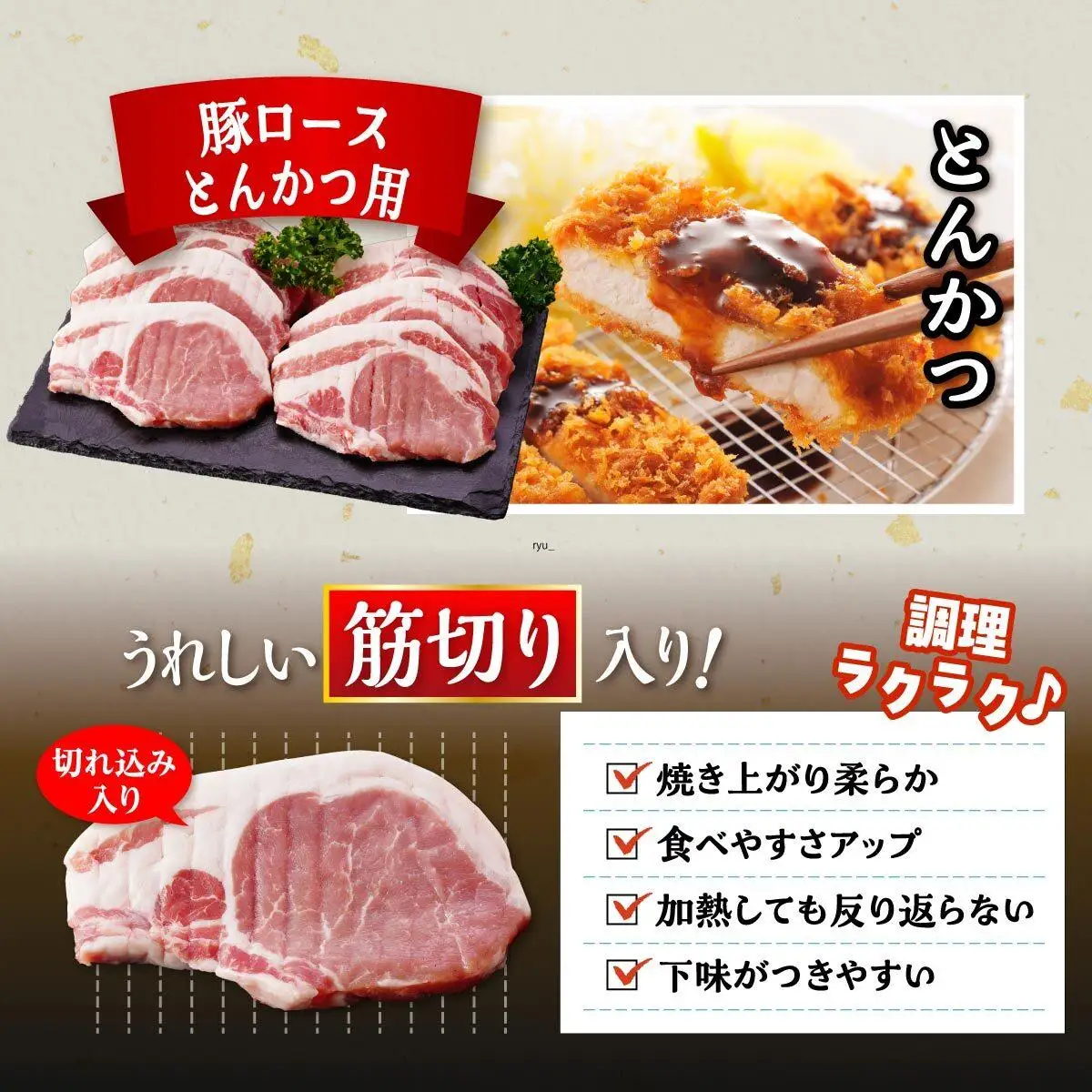 九州産豚肉3.1kg　3種セット　（豚バラスライス400g×3P　豚ロースとんかつ350g（3枚）×2P　豚モモウデ切り落とし300g×4P）