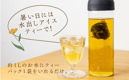 カラダに役立つ森の恵み《三種のカラダ茶》1袋12パック入り リ・セット茶 野草茶 お茶 ティーパック 飲料 ギフト プレゼント 贈り物 自然派 健康志向[Q2834reset]