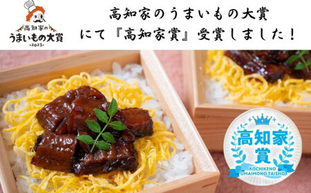 四万十うなぎ生姜6瓶セット ご飯のお供 鰻 ショウガ しょうが 肴 おかず 四万十鰻 瓶詰 おすすめ 人気 国産 厳選 ／Ess-15