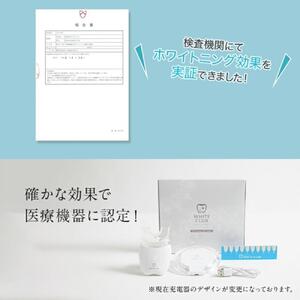 《ホワイトニング LED照射機 ジェル1本 セット 》 歯 ホームホワイトニング セルフホワイトニング WHITE CLUB  [SP-WC065LED-G1]