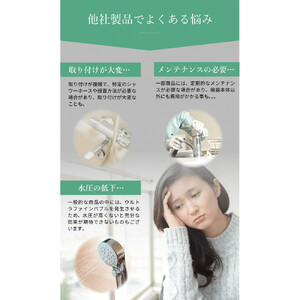 アクアビュルジェネレータ　インライン３　AQUA BULLE