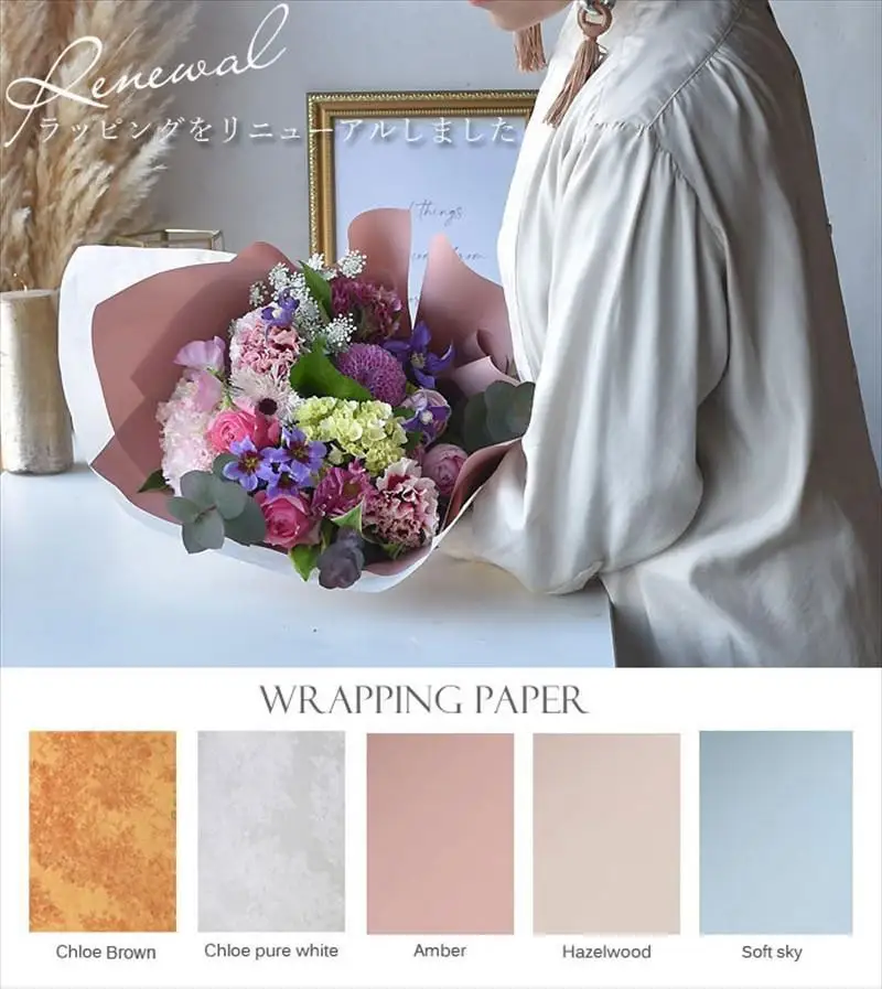 【母の日ギフト】花束 母の日限定「優しいママン」母の日カード付き＜お届け日：2026年5/4～5/10 当店おまかせ ＞