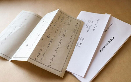 【24回定期便・月2回配送】 土佐の太陽をいっぱいに浴びた旬の野菜セット「大」10?13品目 / 高知 土佐 旬 野菜 詰め合わせ セット 仕送り 【土佐野菜】[ATBA018]