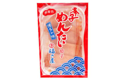 切子 家庭用 無着色 辛子めんたい 約900g 約180g×5パック ／ 福さ屋 辛子明太子 切れ子 明太子 海鮮 魚卵 魚介類