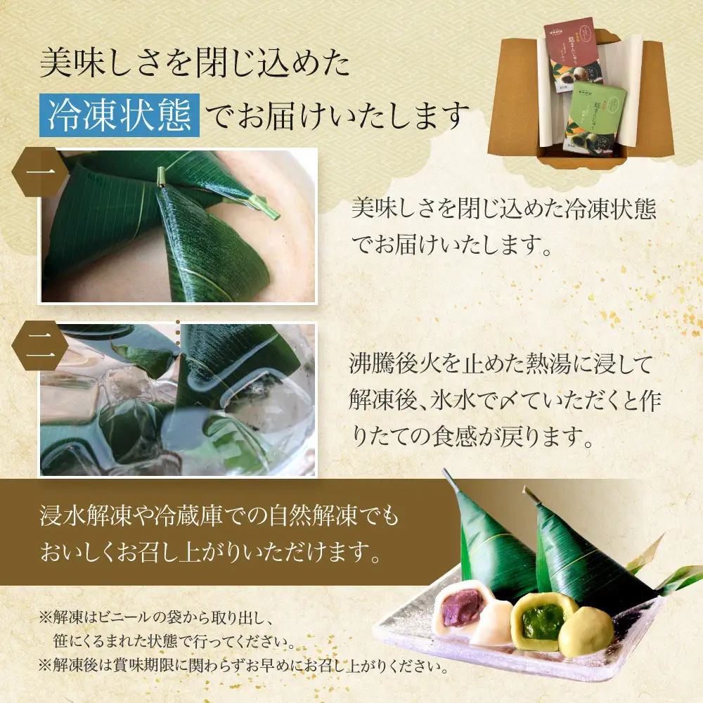 【半兵衛麸】麸まんじゅう 2種食べ比べセット｜京都 元禄2年創業 老舗 有名店 人気セット