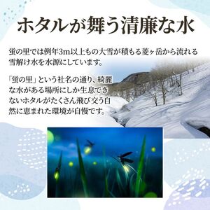 【精米したて！】 令和8年産 新潟県上越市産 ミルキークイーン 定期便 5kg×6回 30kg 新米 先行予約 蛍の里