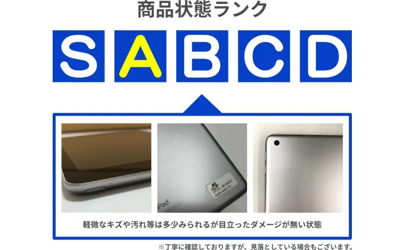 【ふるさと納税】iPad 第6世代 32GB Wi-Fiモデル（スペースグレー） Apple 中古品