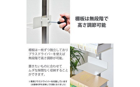ブックタワー ロータイプ(5段) アイボリー 本棚 [足立製作所]