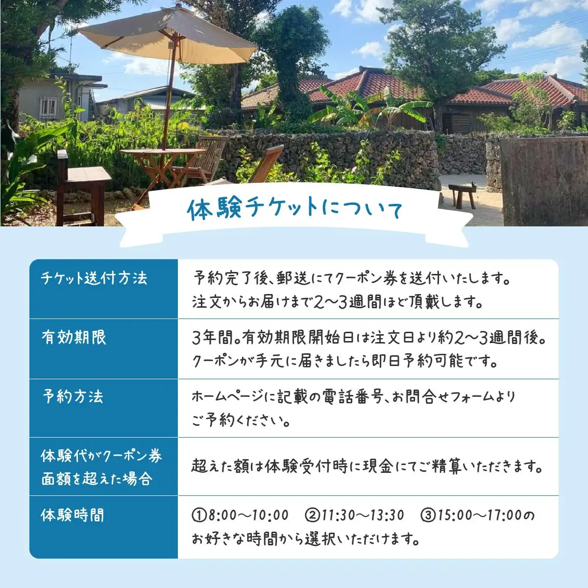 じーまみ豆腐作り体験