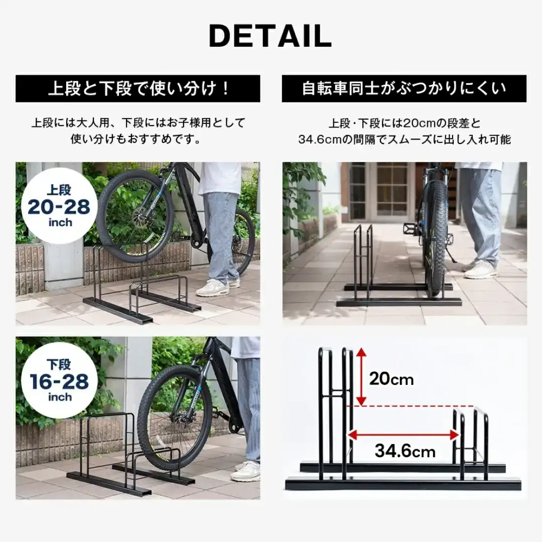 シンプル自転車スタンド3台用 屋外 家庭用 [足立製作所]