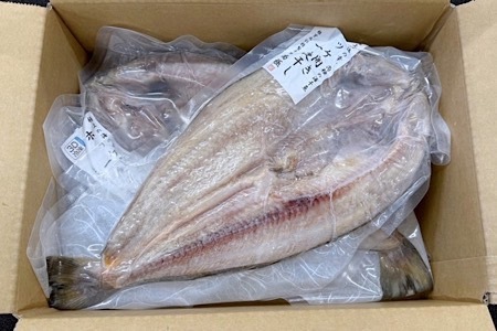 【北海道根室産】真ほっけ一夜干し1枚×3P G-50005