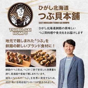 つぶ下駄 3個穴 盛付台 木製 カラマツ 盛付皿 つぶ下駄 木皿 F4F-8182