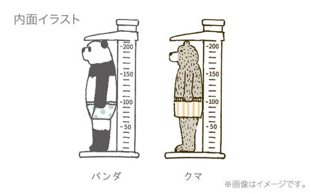 【美濃焼】だいたい計れるスープ碗2種セット　パンダ/クマ　【大東亜窯業】 食器 機能的 ペア[MAG097]