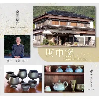 Z28-21 寄附額改定↓↓ アガノラミュ ディナープレート(刷毛目） 食器