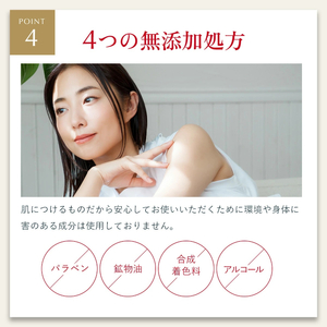 Aurelie（オレリー） モイストナイトクリーム | 兵庫県三木市