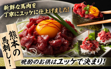 【本場・熊本特産】馬刺し4種の食べ比べ 3890【有限会社スイートサプライなかぞの】[ZDT156]